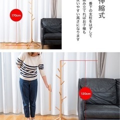 【新品】ポールハンガー　ナチュラル　木製　組み立て簡単の画像