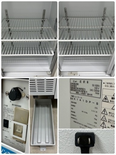 大和冷機　ダイワ　業務用　台下冷蔵ショーケース　２２３L　店舗　飲食店　４１４１DP-S