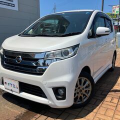 【コミコミ価格】0279  日産  デイズ  ハイウェイスターX...