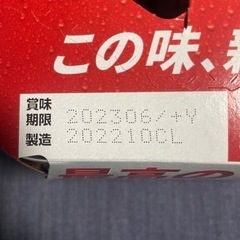 アサヒ　スーパードライ　6缶の画像