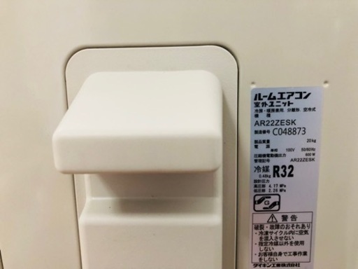 エアコン2022年製ダイキン　使用半年程、状態良