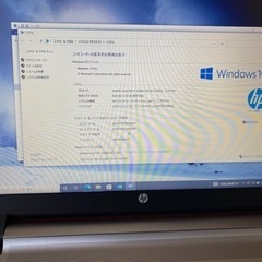 Hp proBook i7 早い者勝ちの画像