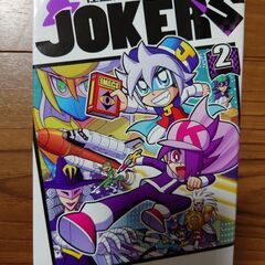 古本　コミック　怪盗少年ジョーカーズの画像