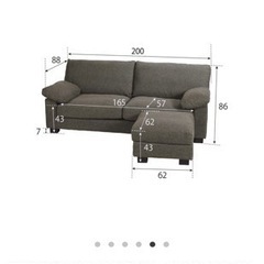 【買取先決定】NOCE 3人掛けソファ　オットマン付きの画像