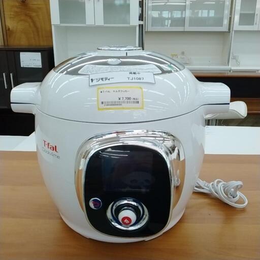 ティファール マルチクッカー TJ1087