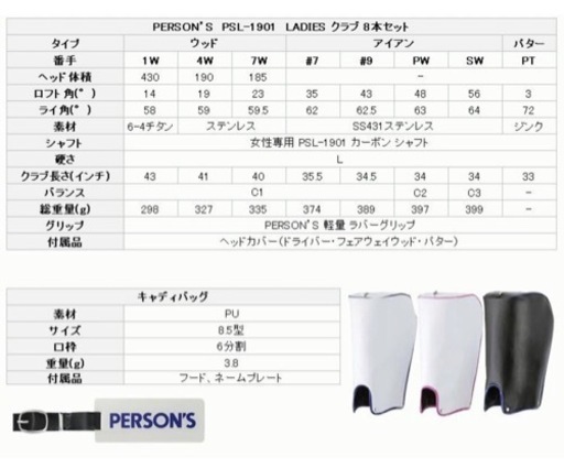 初心者用ゴルフハーフセット　レディース