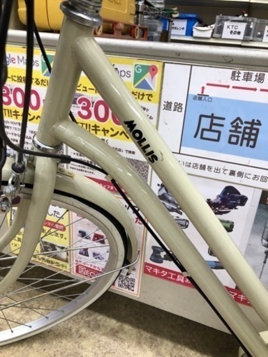 モーリス　カジュアル　自転車【10867262】