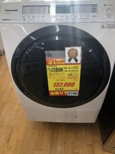 K198★Panasonic製★2020年製11.0㌔/6.0㌔ドラム洗濯機乾燥機★6ヵ月保証付き