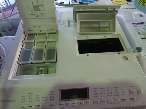 ドラム式洗濯乾燥機 Panasonic NA-SLX12BL 2022年製