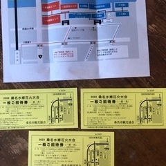 2023 桑名水郷花火大会有料チケットの画像