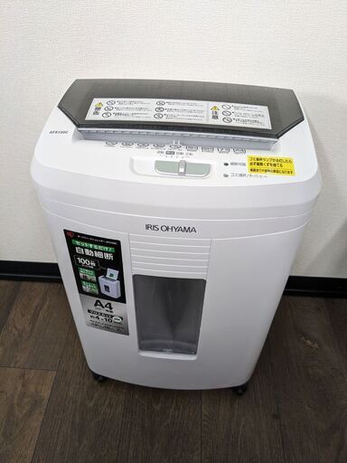 アイリスオーヤマ　シュレッダー