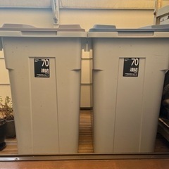 屋外用ゴミ箱二つお譲りします