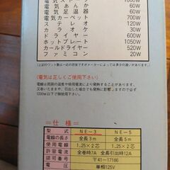 #マイリールNE-3　#ピンク色。の画像
