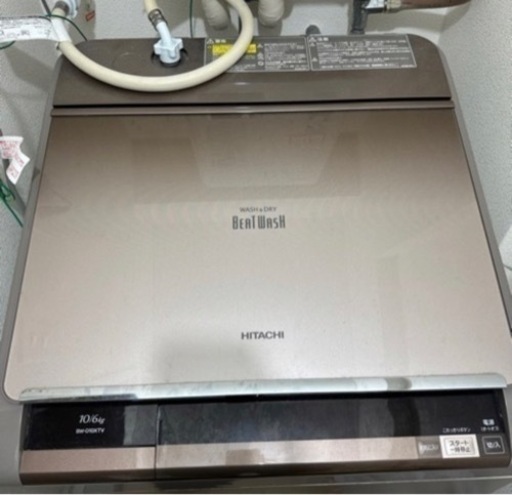 【2500円】HITACHI ビートウォッシュ