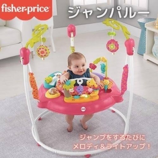 Amazon限定ジャンパルー