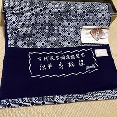 2  浴衣生地