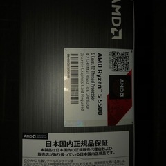 AMD RYZEN 5 5500の画像