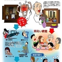 手相・人相・姓名判断等興味のある方もっと奥の霊相の世界についてお...