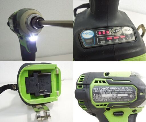 makita 14.4Ｖ 充電式インパクトドライバー TD160D ライム系 充電器 バッテリ1個 ケースセット マキタ DIYに 札幌市 屯田店