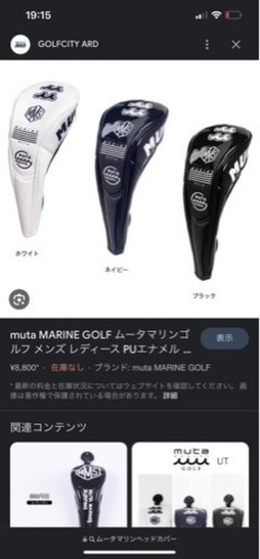 人気のムータマリンゴルフ、ヘッドカバー！3点