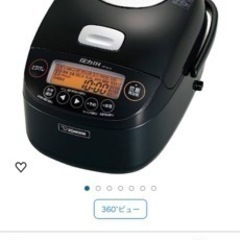 象印 プラチナ厚釜 鉄器コート 美品 5.5合炊き