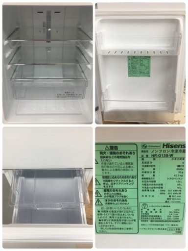 S742 ⭐ Hisense  冷蔵庫 ホワイト HR-G13B-W [2ドア /右開きタイプ /134L] [冷凍室 46L]⭐動作
