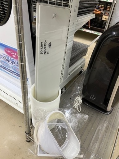 THREEUP?多機能?スポットエアクーラー8329