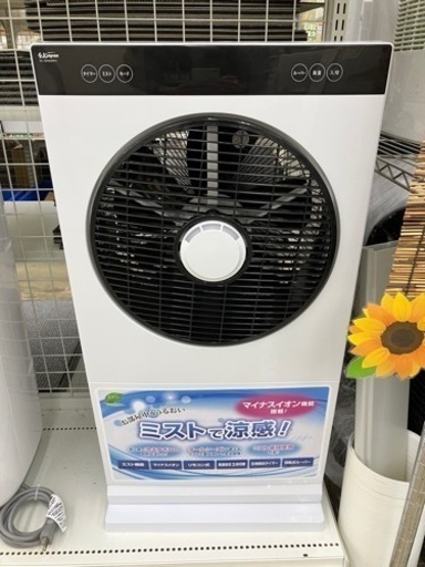 SKJapan?マイナスイオン機能?ミストファン8188