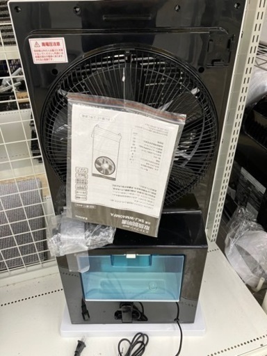 SKJapan?マイナスイオン機能?ミストファン8188