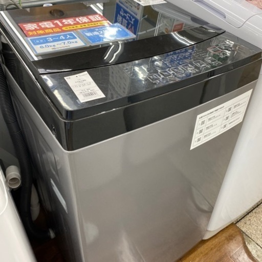 【家電1年保証対象品】ニトリ　6.0kg洗濯機入荷しました！