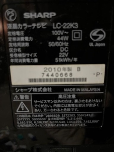 シャープアクオス
