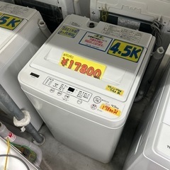 配達可【洗濯機】【ヤマダ電器】4.5K 2021年製★6ヶ月保証クリーニング済み【管理番号12507】