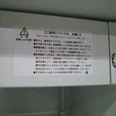 【店頭受け渡し】　アビテラックス　1ドア冷蔵庫　AR-520JE　46L　2017年製　中古品　￥5,280の画像