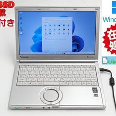 送料無料 Windows11 Office済 ノートパソコン 12.1型 Panasonic CF-NX4GDRCS 中古良品 第5世代 i3 4GB 高速SSD 無線 Bluetooth 日本製