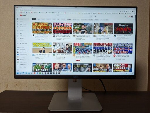 5000円ポッキリ！直接引き取りのみ DELL 24型 液晶モニター U2414Hb 中古品