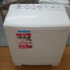 【店頭受け渡し】　ヤマダセレクト　2槽式洗濯機　8.0kg　YWM-TD80H1　2020年製　中古品　￥27,280