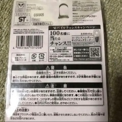 オラフ アクリルキーホルダー の画像