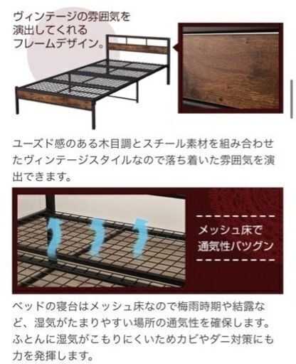 2024新商品 ニトリ シングルベッドフレーム(バジーナSTN2 (たかぼー BK/MBR) ベッドフレーム