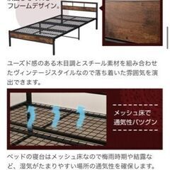 ニトリ シングルベッドフレーム(バジーナSTN2 BK/MBR) (たかぼー