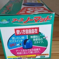 蚊取り線香の画像