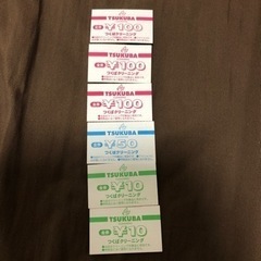 つくばクリーニング金券370円分