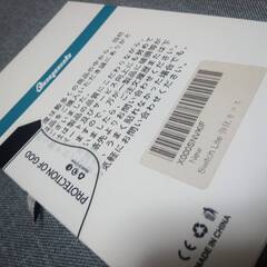 Nintendo Switsh Lite専用 画面保護ガラスフィルムをお売りします。の画像