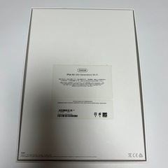 iPad air4 256GB スカイブルー WiFiモデル + Apple Pencilの画像