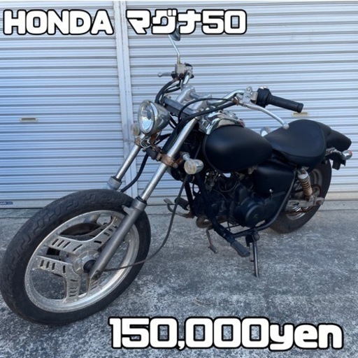 HONDA マグナ50 車体 カスタム❗️希少マフラー❗️全国配送可能❗️