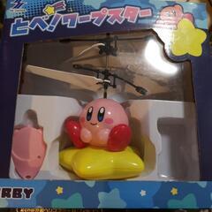 ヘリコプターの画像
