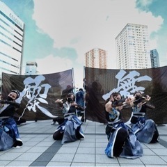 【新規メンバー募集開始】東京でYOSAKOI‼️(踊り未経験者大歓迎！) − 東京都