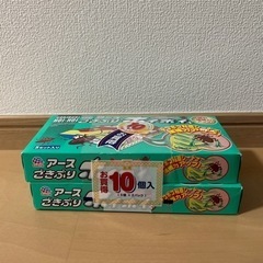 ゴキブリホイホイ２つ
