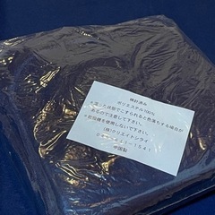 フリース　膝掛けの画像