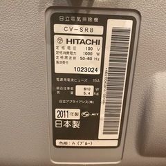 掃除機　コード有の画像