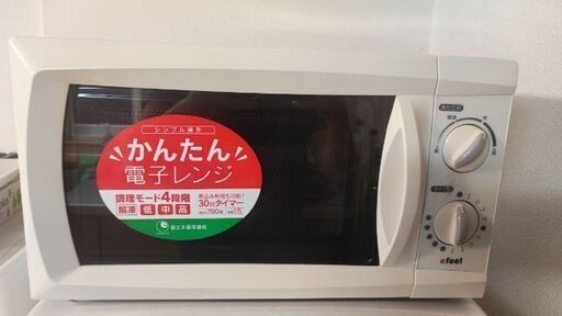 電子レンジ売ります